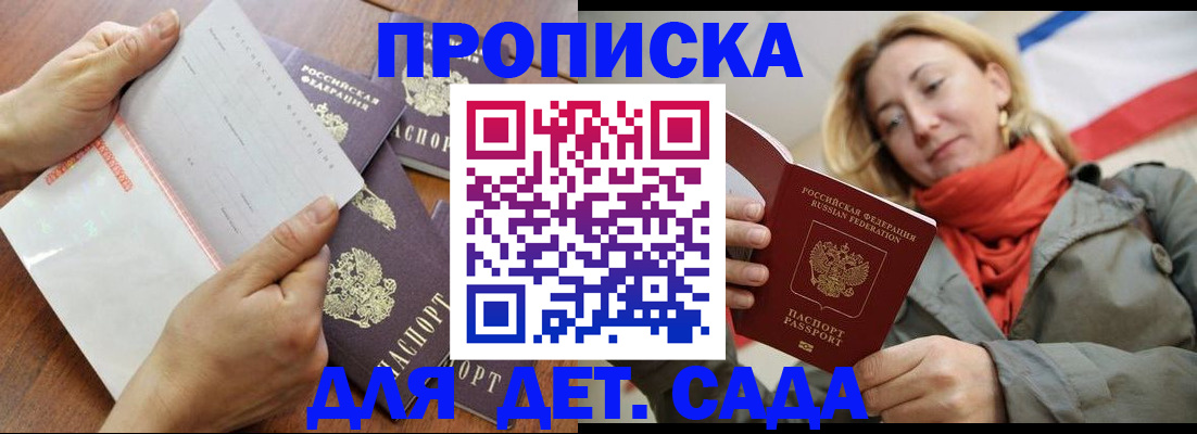 временная регистрация госуслуги в Холмске